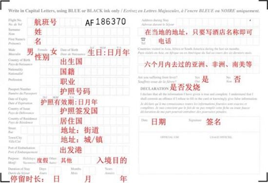 关于手机卡: 毛球有两家运营商---orange 和 emtel,超哥一行用的是emtel,就把这个介绍下吧,全国3G网络,没有4G,但是也够用了; 适用机型:1.移动联通所有机型 2.电信只有爱疯6可以用,其他都用不了 每张卡内含 100 卢比(含税 100 卢比), 可打电话, 可上网(根据手机系统大部分 需要设置), 100 卢比用完为止, 可充值续费。 查流量包套餐余额 拨打*125# (激活流量包套餐后查询) ; 查话费余额 拨打*122# (所查余额为不含税金额) 拿到手后一般都要自己激活流量