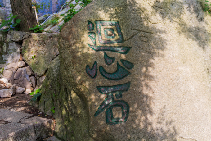 --> 旺季(3月1日-12月1日):180元,淡季(12月1日-次年2月底):100元(门票有效期48小时,含西岳庙景区、仙峪景区以及游客中心至各景区交通费,不含黄甫峪(北峰索道下站)、瓮峪旅游专线(西峰索道下站)客运车交通费)。 鹞子翻身和长空栈道,每项30元/人次。 西峰索道(太华索道):单程140元/人,索道交通(索道站-游客中心)单程40元/人。旺季7:00-19:00,淡季8:30-17:00。门票免费的人群索道打8折,1.