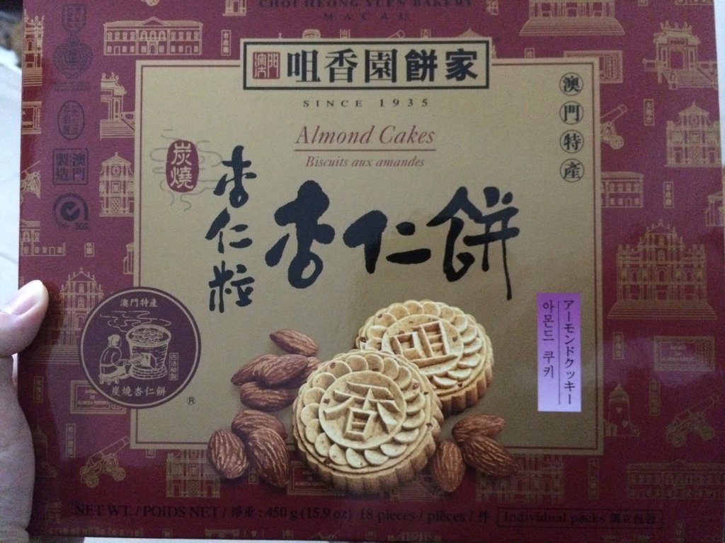 鲟香园人均消费多少钱