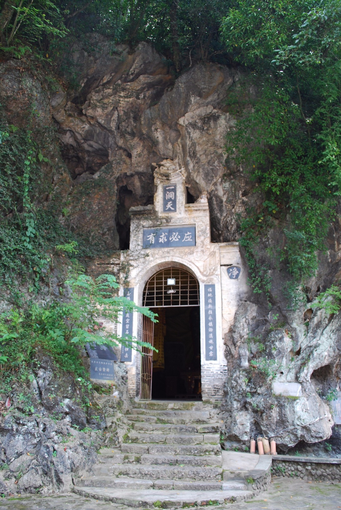 地址(位置,怎么去,怎么走):  广东省韶关市乐昌市西石岩路99号  标签