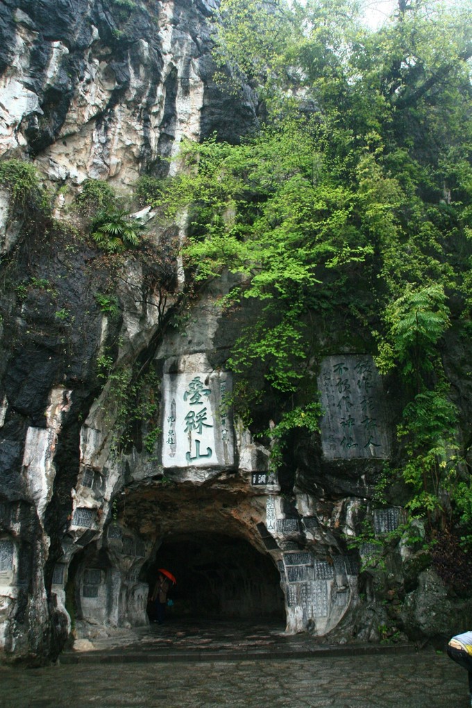 《独自随风飘中国》广西 桂林【美国总统造访过的七星公园,叠翠山】