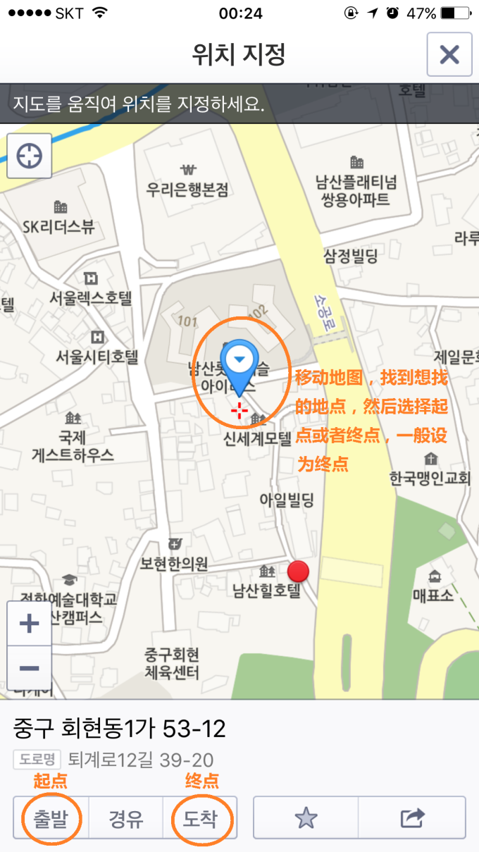 自助游 官方版的攻略、游记,一些庆典信息,可有可无。 6. K-Books 记得我前面介绍的可以凭签证领取自由行资料,其实在这个软件里面都可以下载哦,还不用拿这么重的资料。 7. 翻译官完全版 有多种语言的旅游基本用语,沟通无障碍。 8. Magicpass 去乐天世界玩的同学,可以下载,跟迪士尼的用法差不多,可以排队的~ 9.