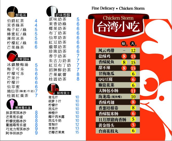 华西村人均收入_福州越城记人均消费