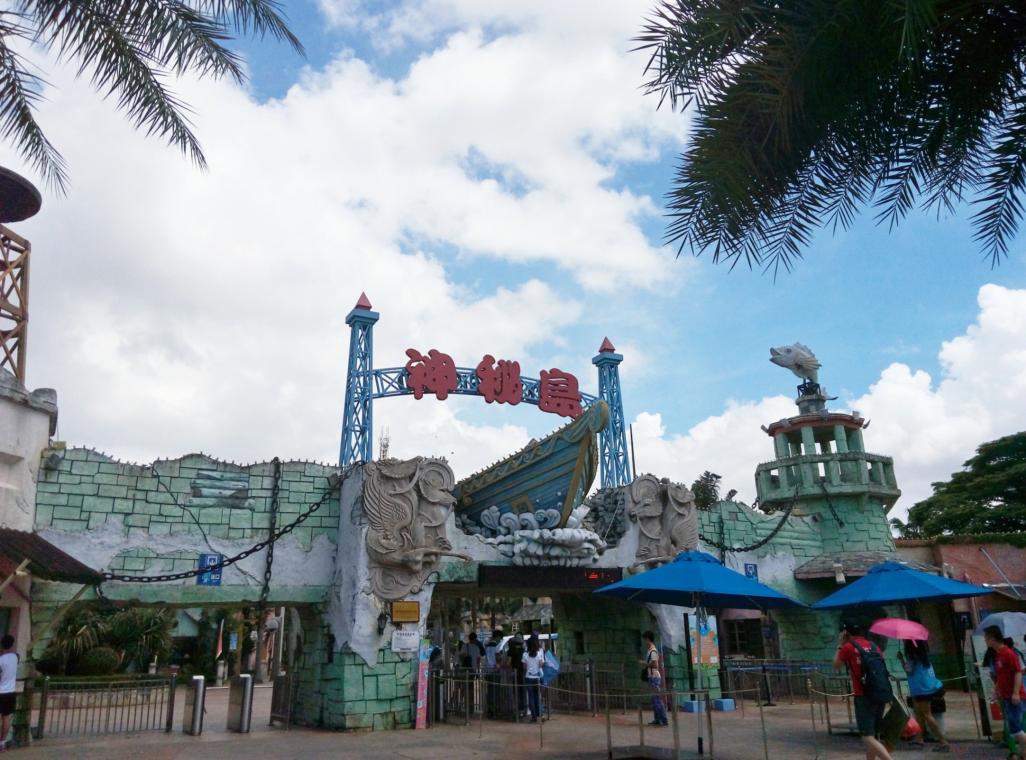 珠海海泉湾神秘岛