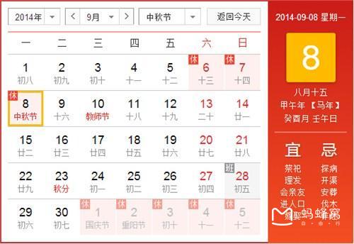 春节放假安排高速免费 wKgB6lPtqdiAM-NNAABzfoA9E1c30.jpeg?imageView2%2F2%2Fw%2F600%2Fh%2F600%7Cwatermark%2F1%2Fimage%2FaHR0cDovL2IyLXEubWFmZW5nd28ubmV0L3M5L00wMC82My84RS93S2dCczFaTmVzV0FZb29JQUFBU2JNMElpRjQyNDEucG5n%2Fgravity%2FSouthEast%2Fdx%2F20%2Fdy%2F20