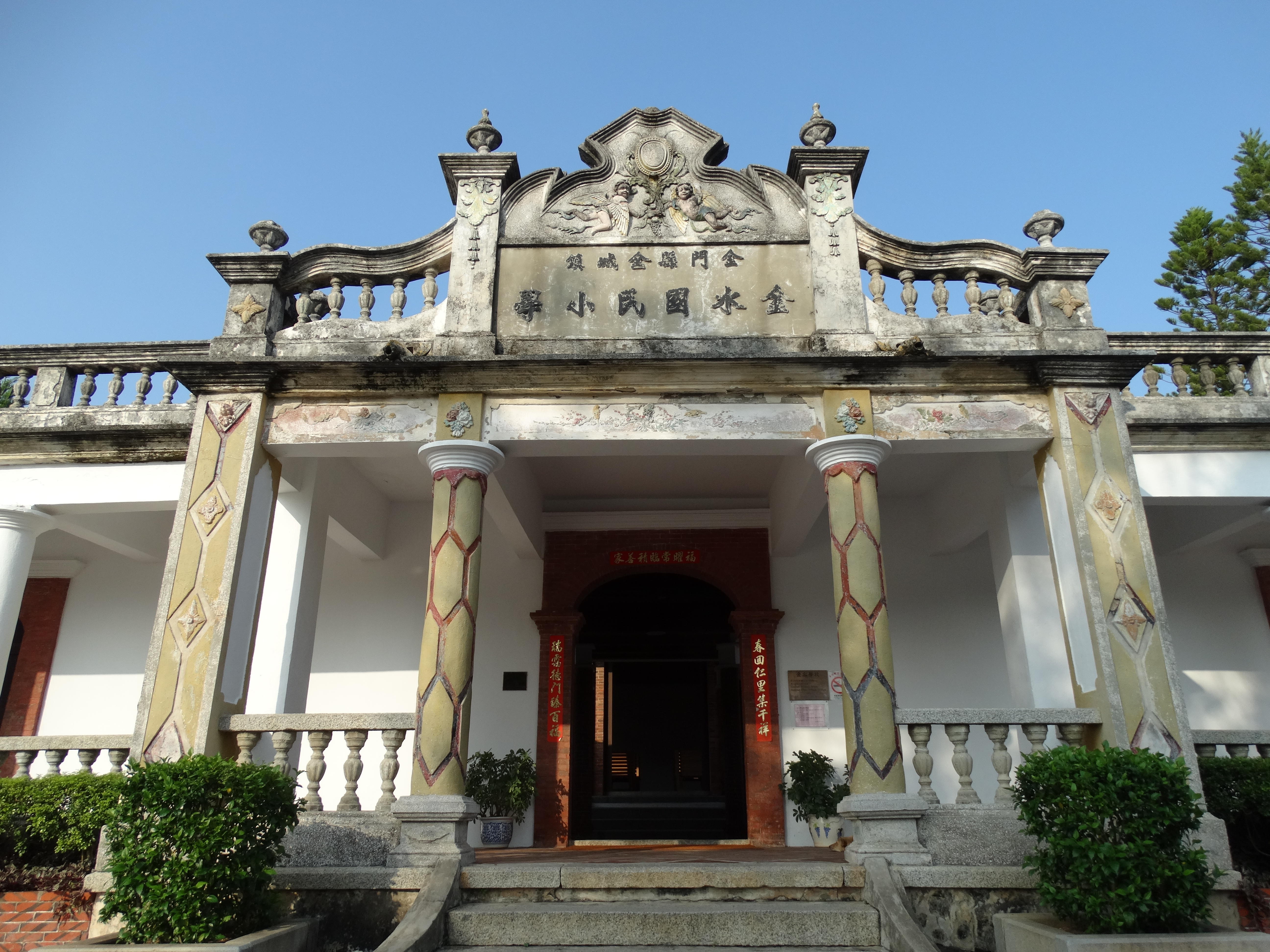 金门旅游景点,金门旅游景区,金门旅游景点推荐-蚂蜂窝旅游指南