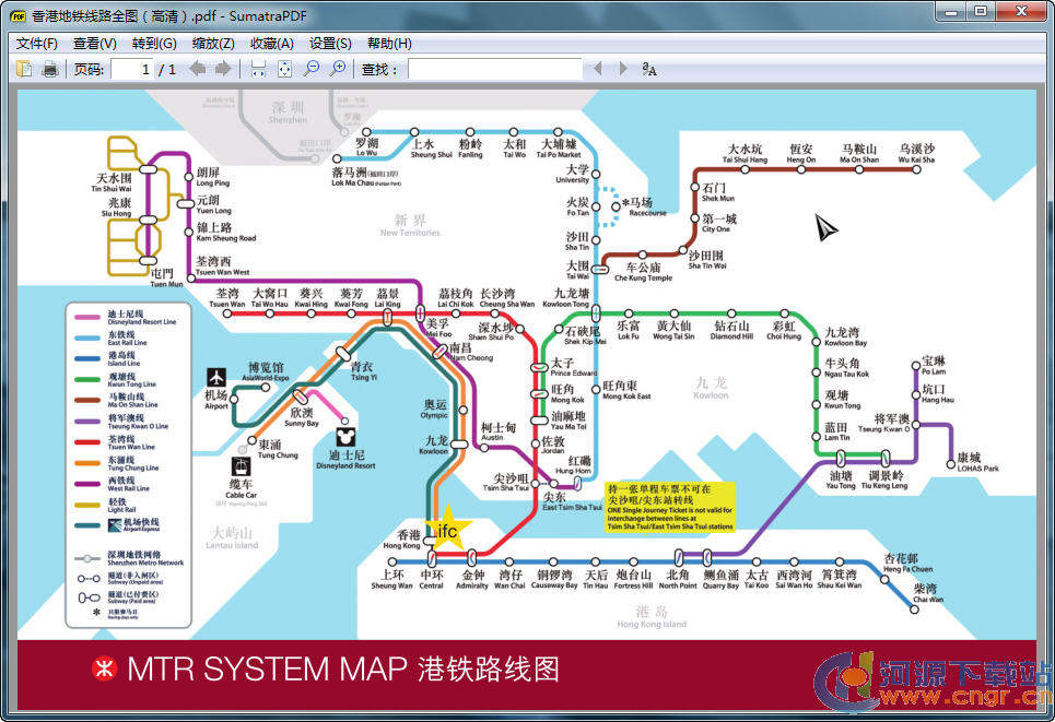 香港迪士尼–油麻地–深圳羅湖關口